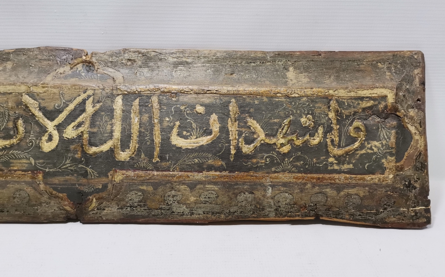 OSMANLI DÖNEMİ ÇOK NADİR EDİRNEKARİ AHŞAP KONAK KAPI ÜSTLÜĞÜ