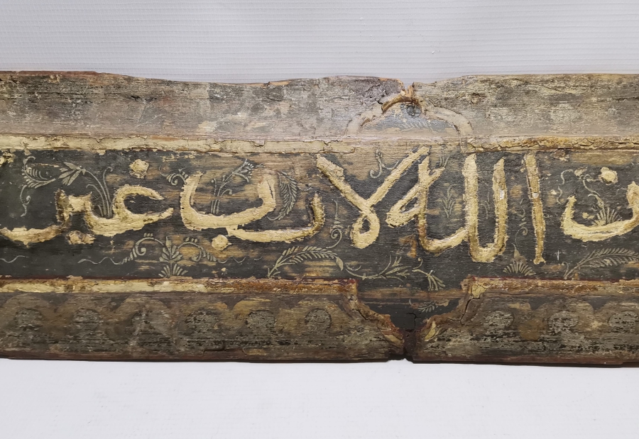 OSMANLI DÖNEMİ ÇOK NADİR EDİRNEKARİ AHŞAP KONAK KAPI ÜSTLÜĞÜ