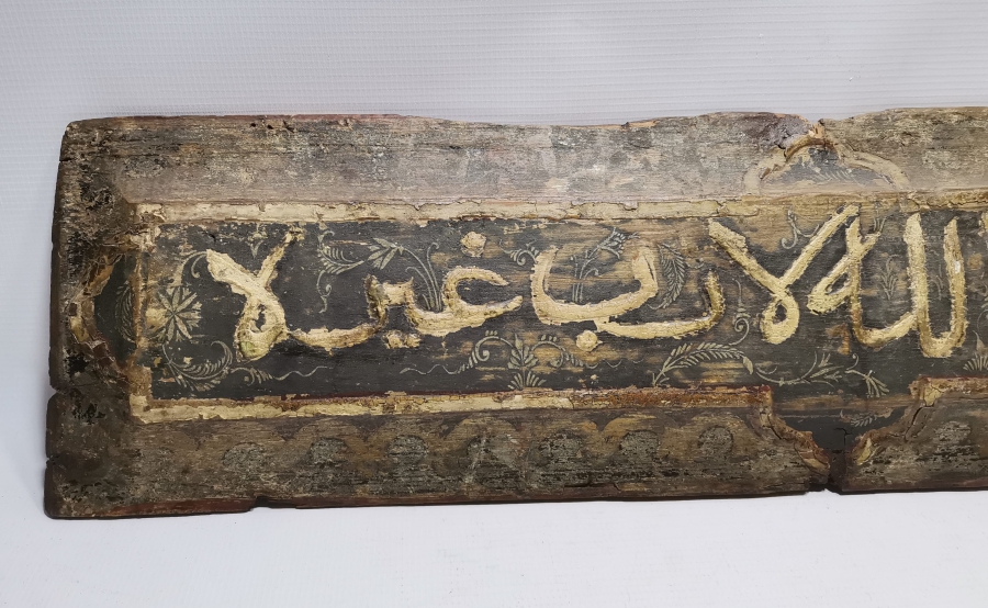 OSMANLI DÖNEMİ ÇOK NADİR EDİRNEKARİ AHŞAP KONAK KAPI ÜSTLÜĞÜ