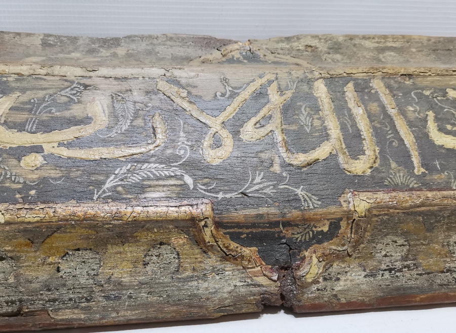 OSMANLI DÖNEMİ ÇOK NADİR EDİRNEKARİ AHŞAP KONAK KAPI ÜSTLÜĞÜ