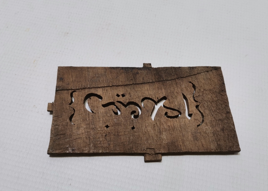 ÜZERİ OSMANLICA YAZILI KIL TESTERESİ İŞİ NADİR KAPI TABELASI