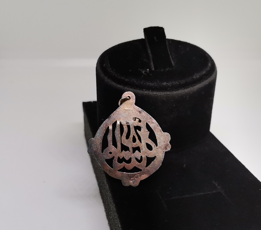 ÜZERİ NAZAR BONCUKLU ANTİKA ÇOCUK NAZARLIĞI