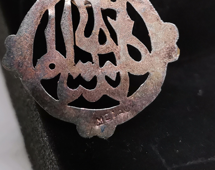 ÜZERİ NAZAR BONCUKLU ANTİKA ÇOCUK NAZARLIĞI