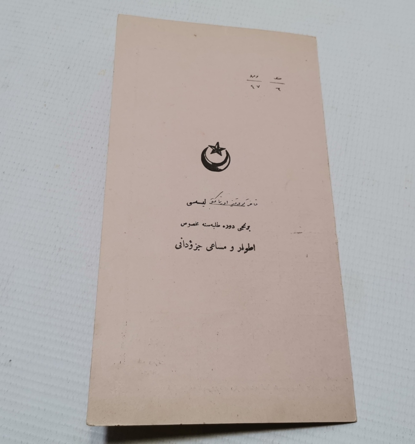 CUMHURİYET BAŞLARI OSMANLICA YAZILI ÖĞRENCİ KARNESİ