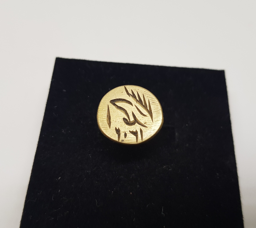 OSMANLI DÖNEMİ EL KAZIMA HAKKAK İŞİ ŞAHIS MÜHRÜ