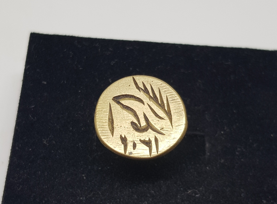 OSMANLI DÖNEMİ EL KAZIMA HAKKAK İŞİ ŞAHIS MÜHRÜ