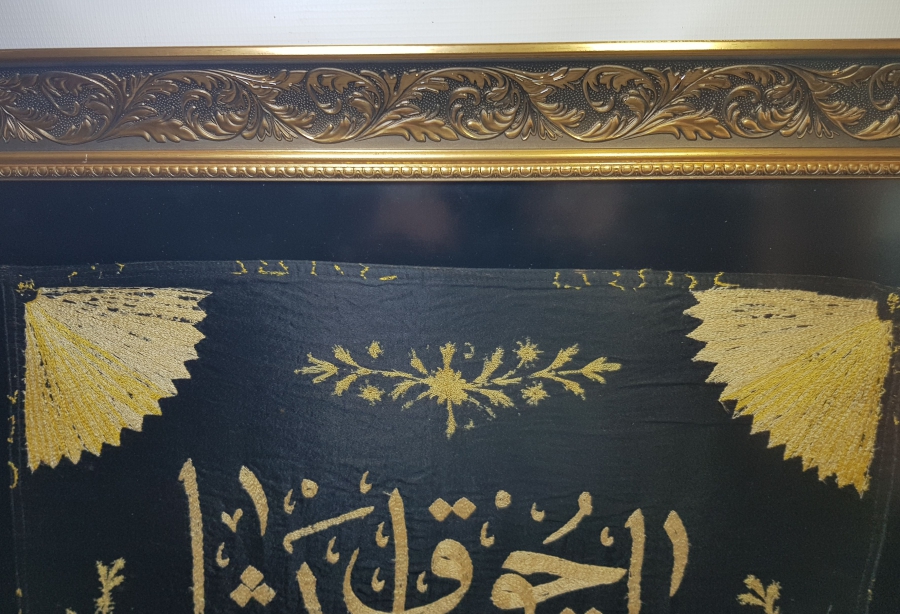 ABDÜLHAMİD HAN DÖNEMİ KIZ MEKTEBİ HATIRASI PADİŞAHIM ÇOK YAŞA YAZILI PANO