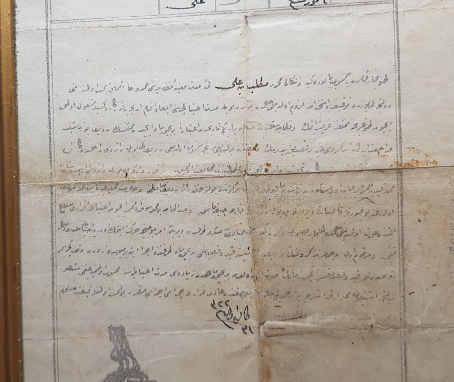 OSMANLI DÖNEMİ ÇOK NADİR TOPÇU TEZKERESİ