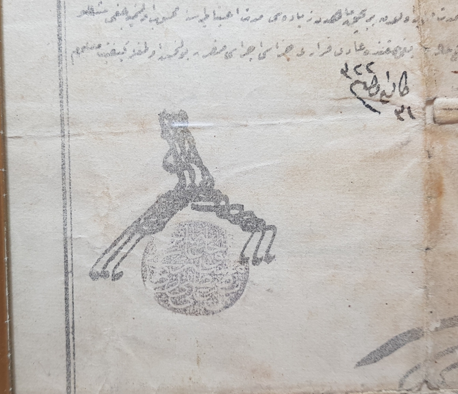 OSMANLI DÖNEMİ ÇOK NADİR TOPÇU TEZKERESİ