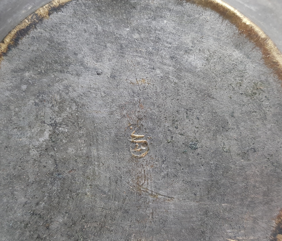 OSMANLI DÖNEMİ USTA DAMGALI BAKIR BERBER TASI