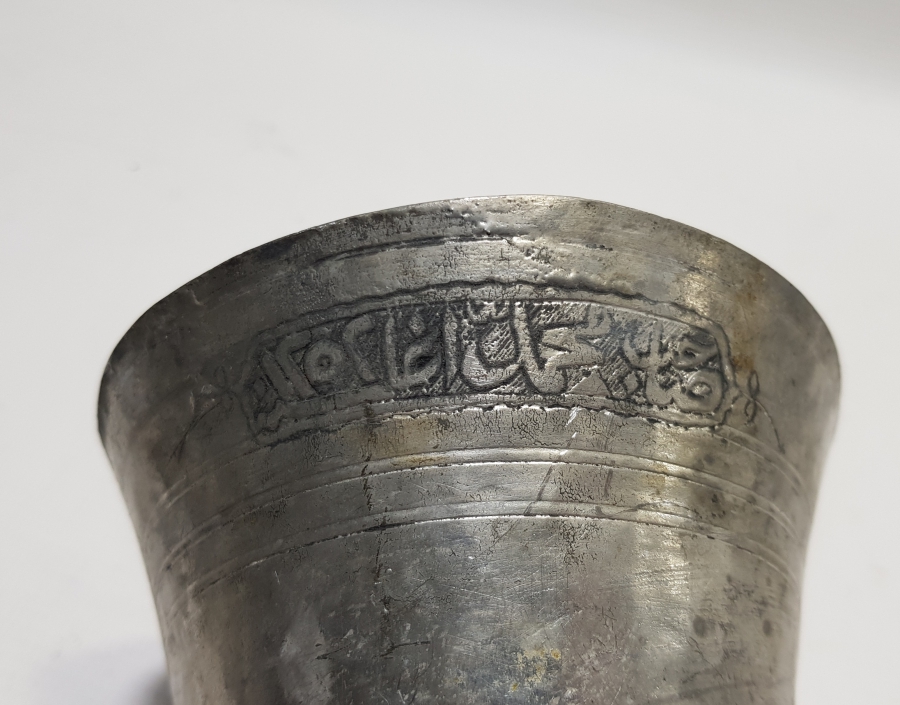 ÜZERİ KABARTMA YAZILI NADİR FORMDA OSMANLI DÖNEMİ HOŞAF KASESİ