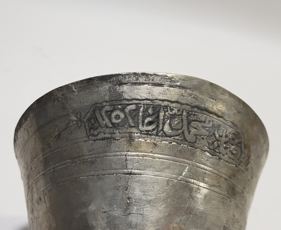 ÜZERİ KABARTMA YAZILI NADİR FORMDA OSMANLI DÖNEMİ HOŞAF KASESİ