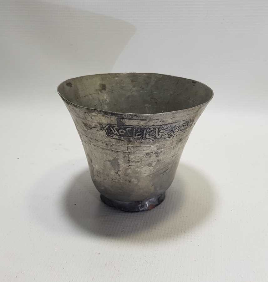 ÜZERİ KABARTMA YAZILI NADİR FORMDA OSMANLI DÖNEMİ HOŞAF KASESİ