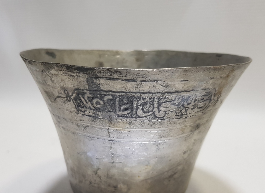 ÜZERİ KABARTMA YAZILI NADİR FORMDA OSMANLI DÖNEMİ HOŞAF KASESİ