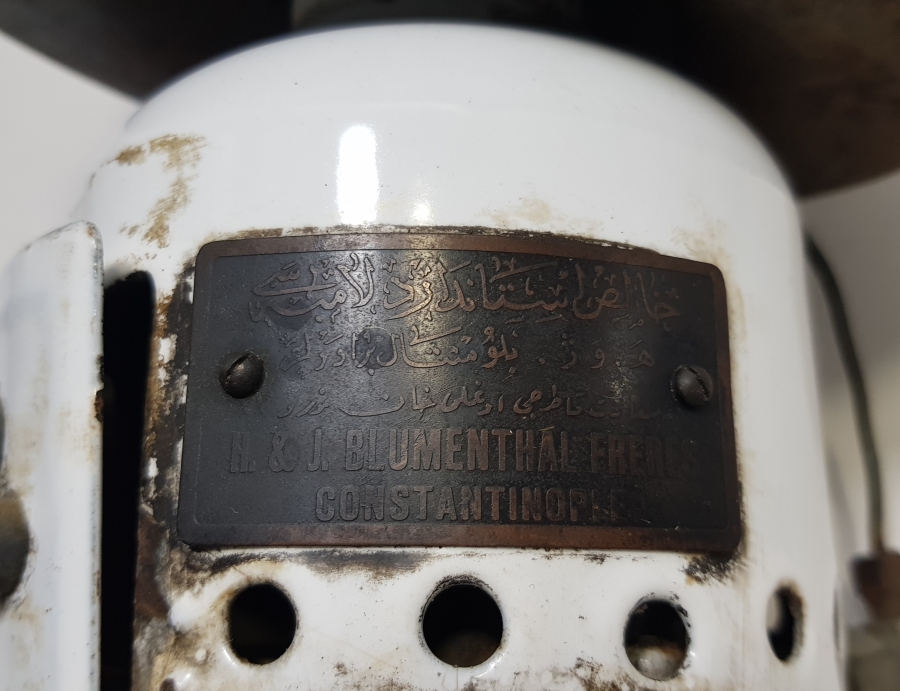 ÜZERİNDE OSMANLICA VE FRANSIZCA ETİKET BULUNAN H. & J. BLUMENTHAL FRERES CONSTANTINOPLE YAZILI NADİR SOKAK LAMBASI