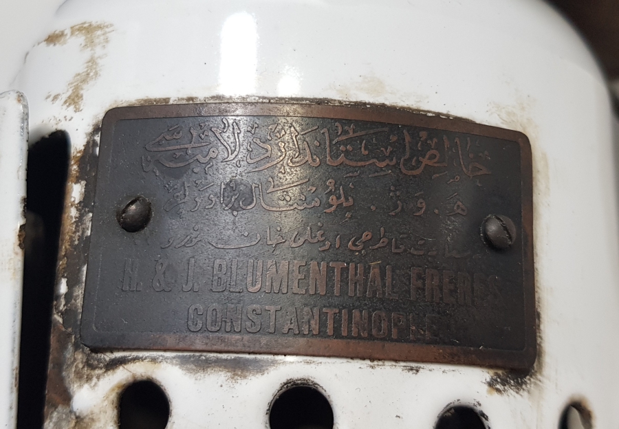 ÜZERİNDE OSMANLICA VE FRANSIZCA ETİKET BULUNAN H. & J. BLUMENTHAL FRERES CONSTANTINOPLE YAZILI NADİR SOKAK LAMBASI