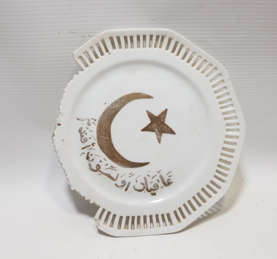 HALİYLE KONDİSYONDA ÜZERİ AFİYET OLSUN EFENDİM YAZILI VE AY YILDIZLI PORSELEN TABAK