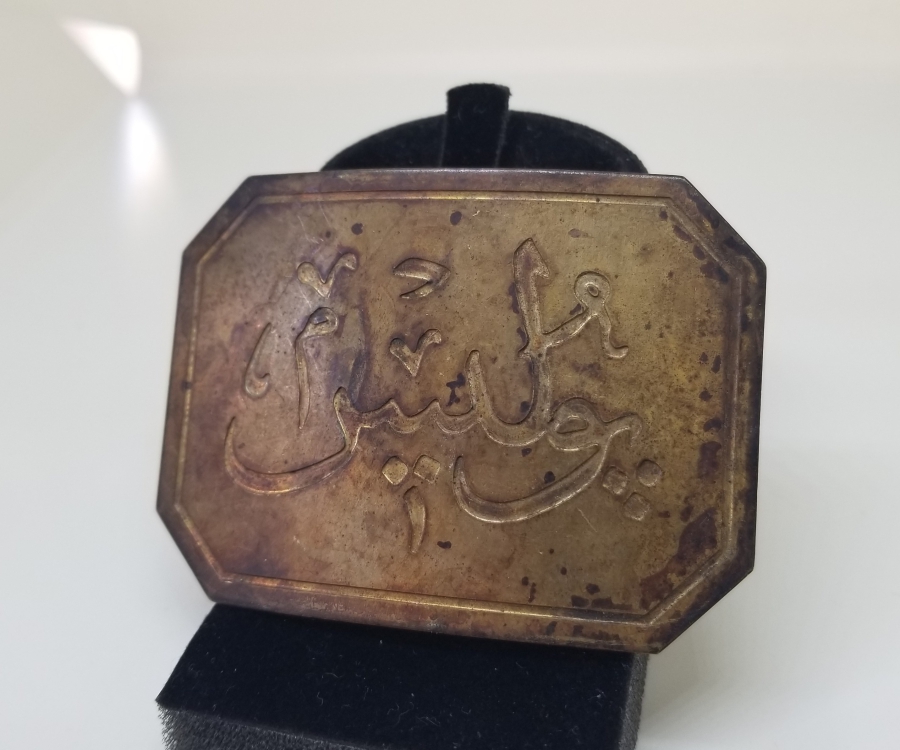 OSMANLI DÖNEMİ ÇOK NADİR POLİS KEMER TOKASI