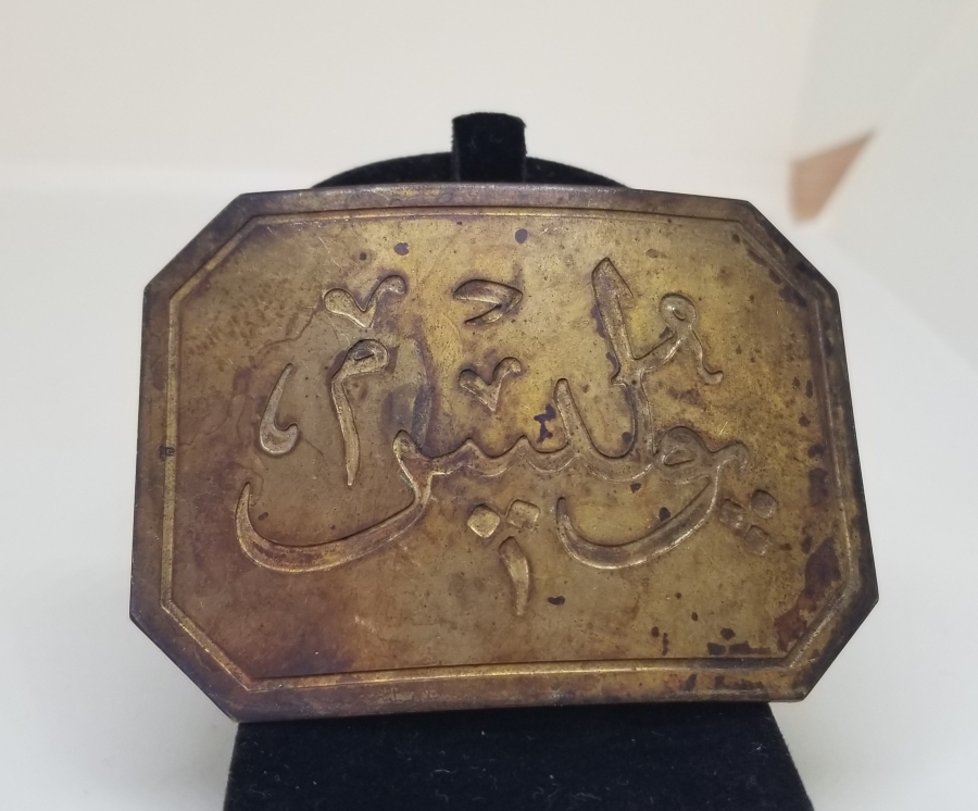 OSMANLI DÖNEMİ ÇOK NADİR POLİS KEMER TOKASI