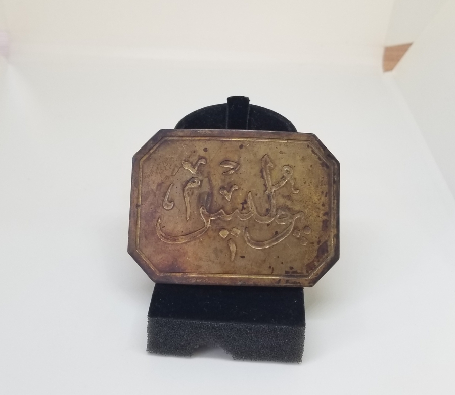 OSMANLI DÖNEMİ ÇOK NADİR POLİS KEMER TOKASI