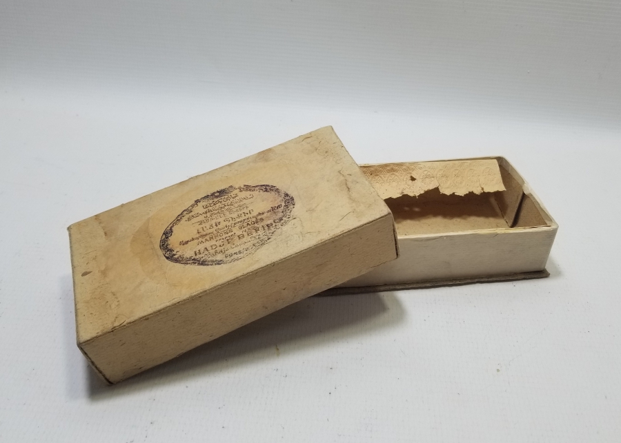 ÜZERİ 3 DİLDE YAZILI OSMANLI DÖNEMİ ÇOK NADİR HACI BEKİR LOKUMU KUTUSU