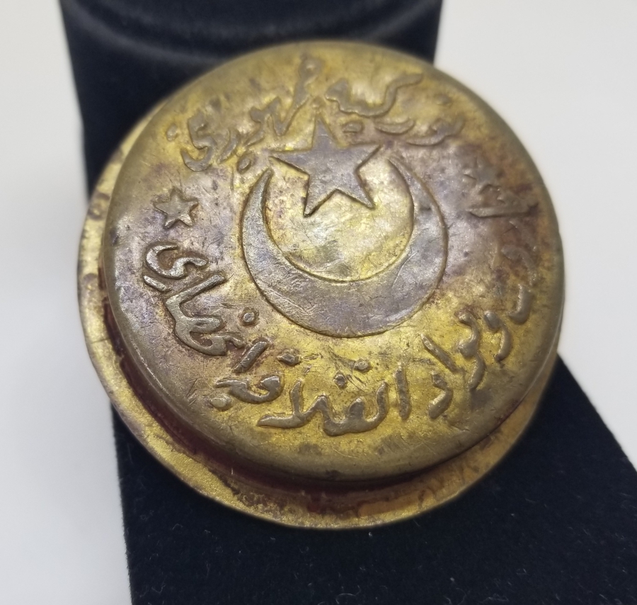 ÜZERİ OSMANLICA YAZILI NADİR KESTANE FİŞEĞİ KABAĞI