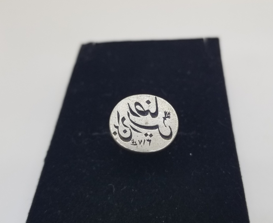 HAKKAK HAMİ KAZIMASI OSMANLI DÖNEMİ GÜMÜŞ MÜHÜR