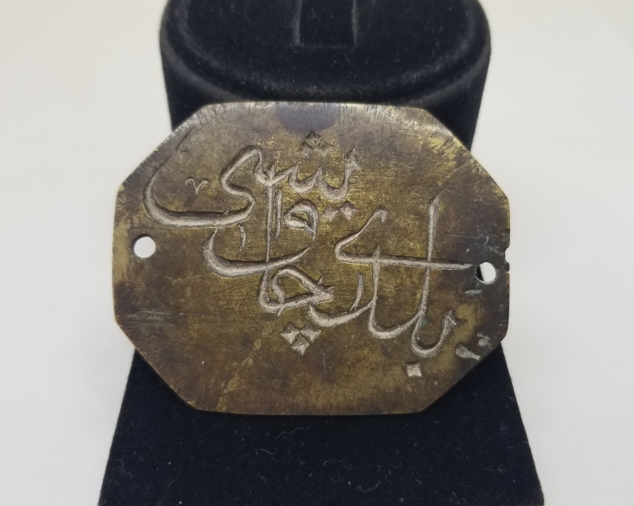 OSMANLI DÖNEMİ NADİR BELEDİYE ÇAVUŞU PLAKA