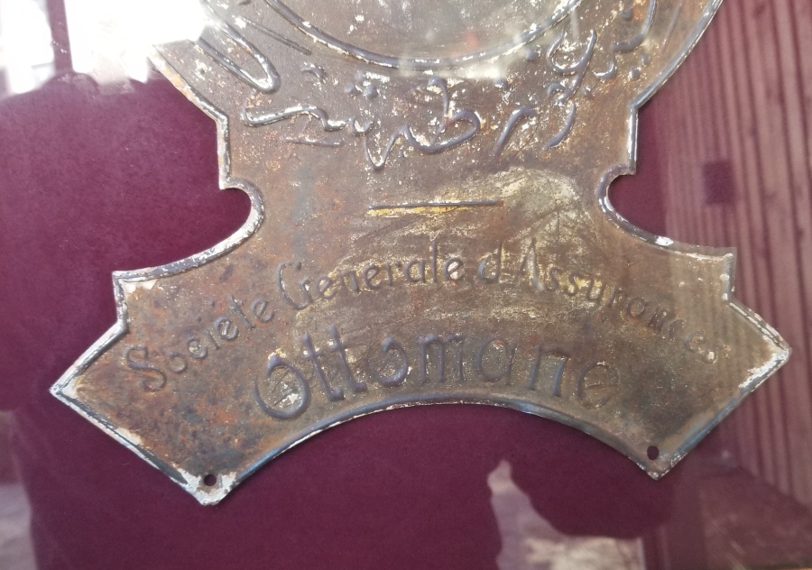 OSMANLI DÖNEMİ ÇOK NADİR EV SİGORTA LEVHASI