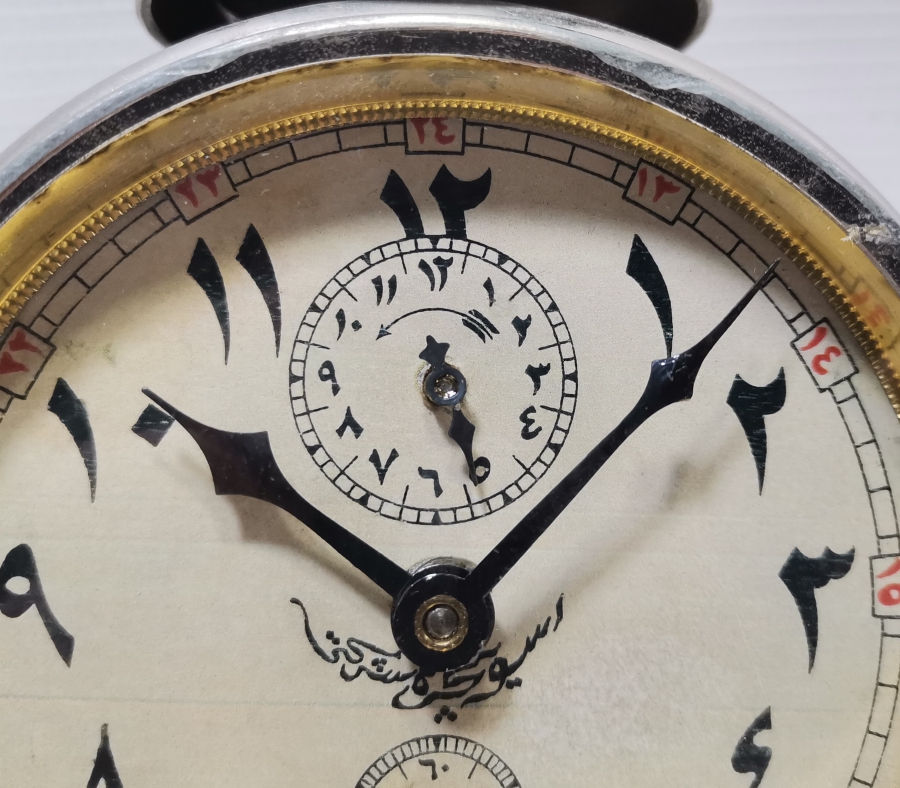 ÜZERİ OSMANLICA YAZILI OSMANLI DÖNEMİ NADİR MASA SAATİ