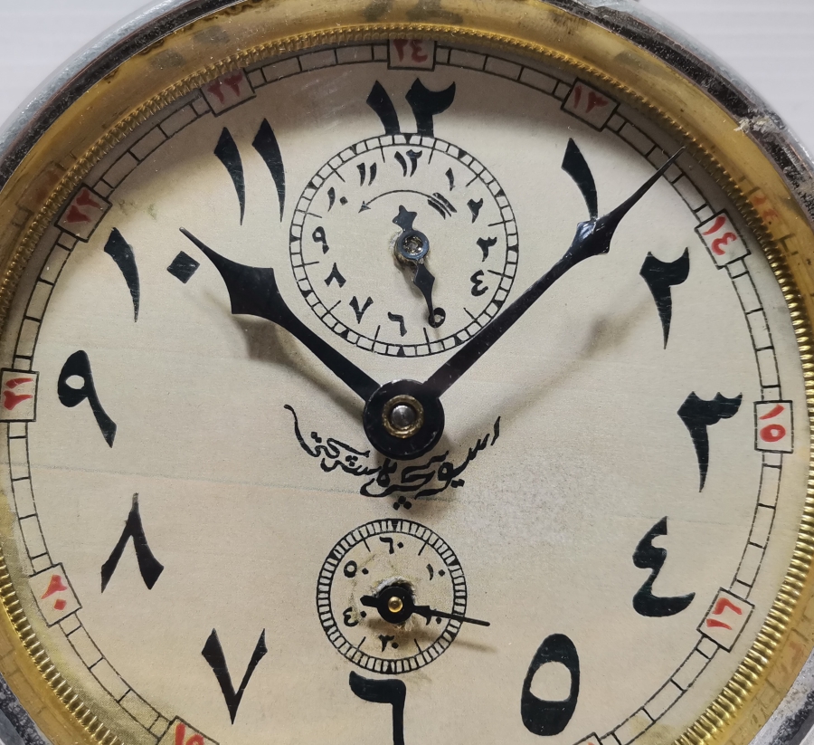 ÜZERİ OSMANLICA YAZILI OSMANLI DÖNEMİ NADİR MASA SAATİ