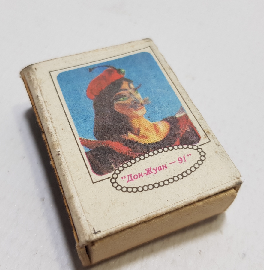 OSMANLI DÖNEMİ İÇİ DOLU KİBRİT KUTUSU