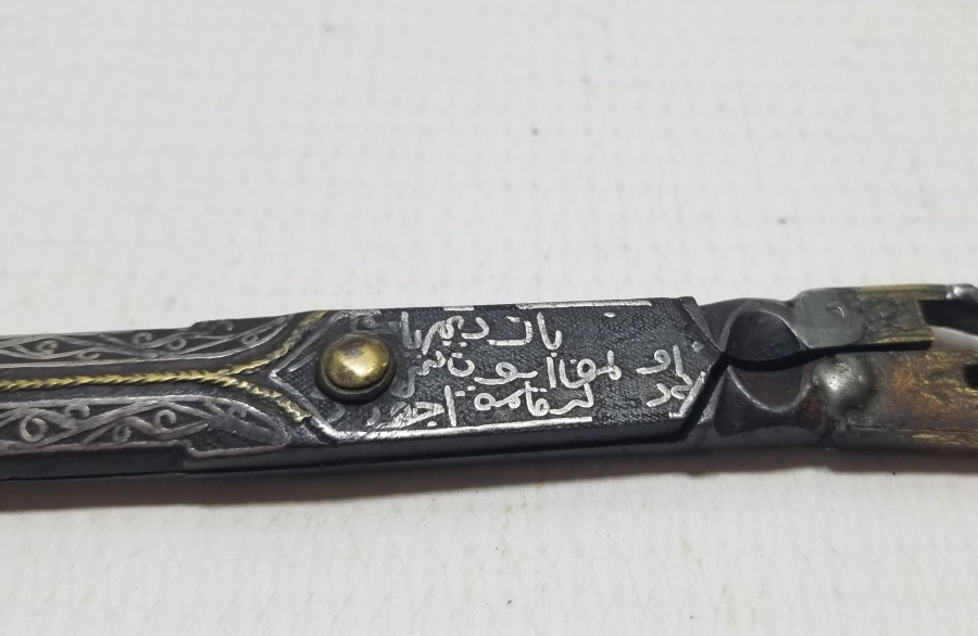 ÜZERİ OSMANLICA YAZILI ALTIN VE GÜMÜŞ ÇAKMA İŞÇİLİKLİ NADİR TİPTE OSMANLI DÖNEMİ HATTAT MAKASI