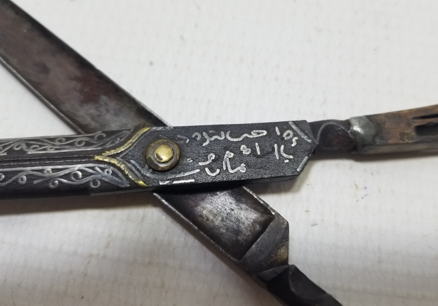 ÜZERİ OSMANLICA YAZILI ALTIN VE GÜMÜŞ ÇAKMA İŞÇİLİKLİ NADİR TİPTE OSMANLI DÖNEMİ HATTAT MAKASI