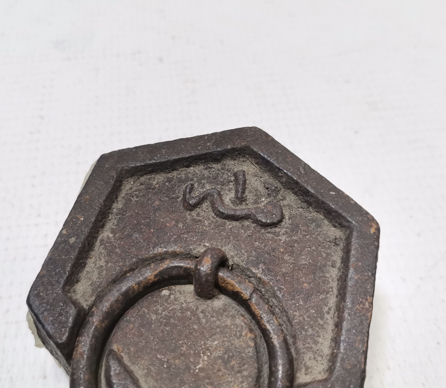 TABANI BOL DAMGALI OSMANLI DÖNEMİ NADİR FORMDA DİRHEM