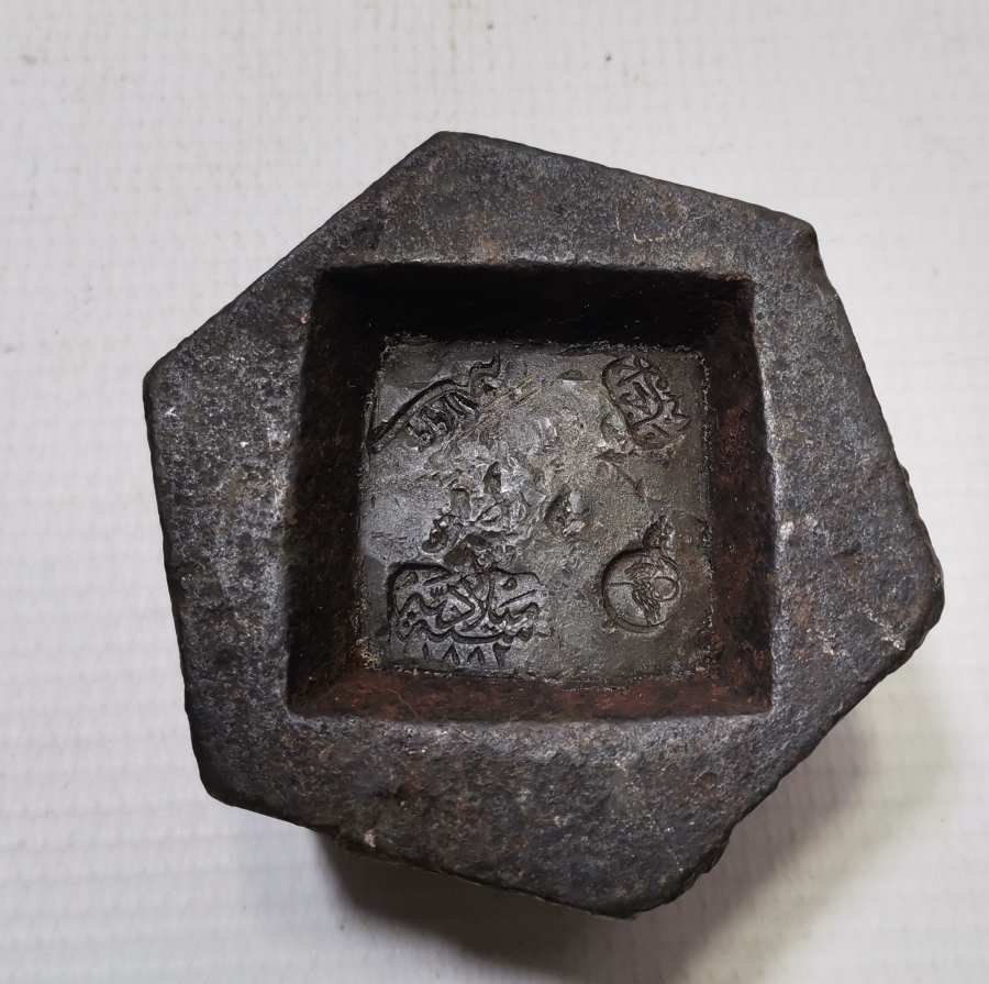 TABANI BOL DAMGALI OSMANLI DÖNEMİ NADİR FORMDA DİRHEM