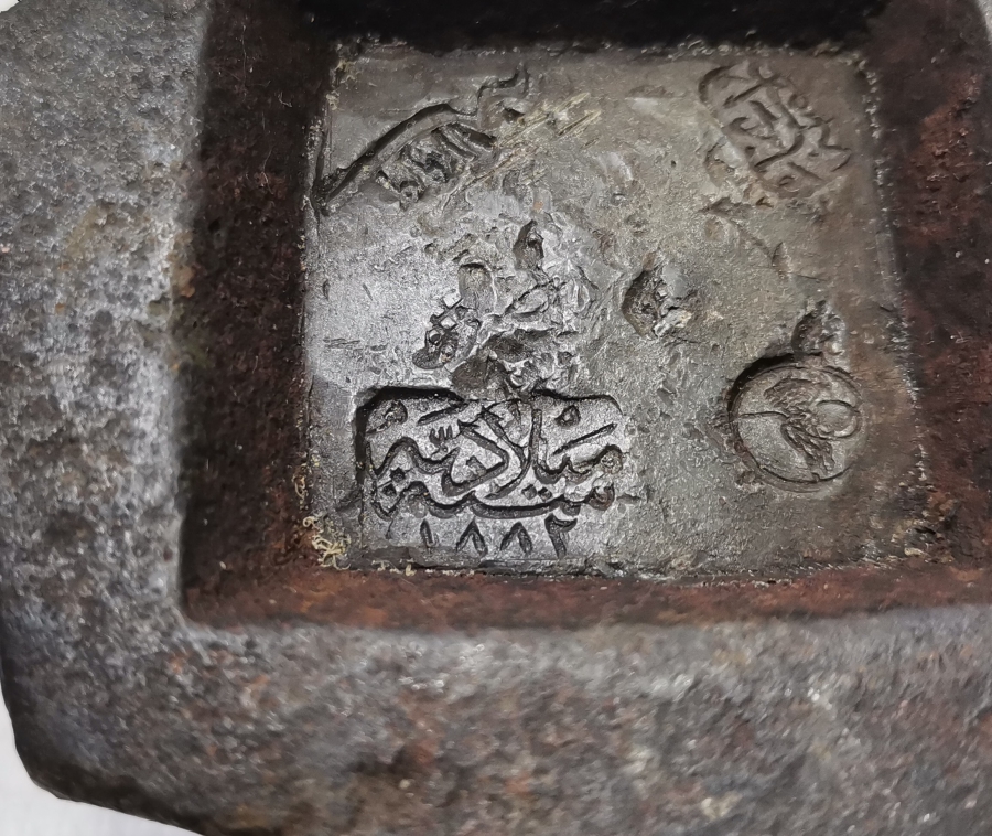 TABANI BOL DAMGALI OSMANLI DÖNEMİ NADİR FORMDA DİRHEM