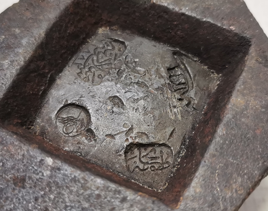 TABANI BOL DAMGALI OSMANLI DÖNEMİ NADİR FORMDA DİRHEM