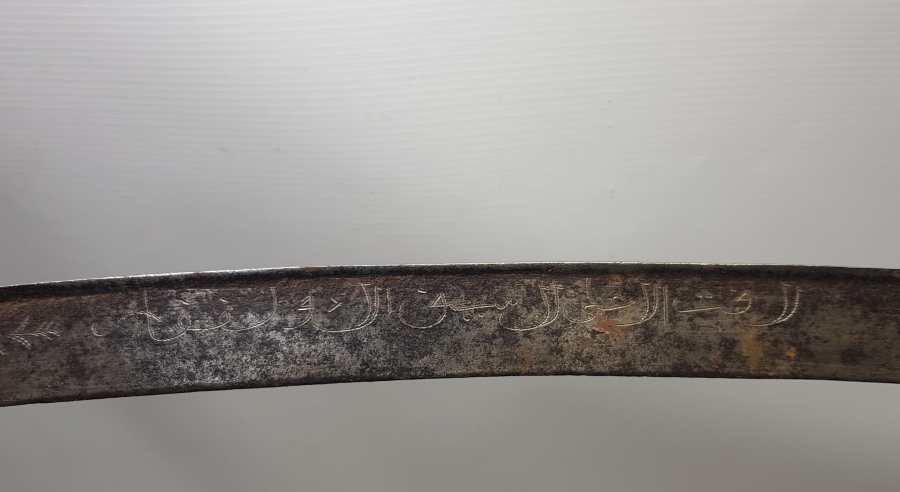 İKİ YÜZÜ YAZILI OSMANLI DÖNEMİ NADİR TİPTE EFE - ZEYBEK YATAĞANI