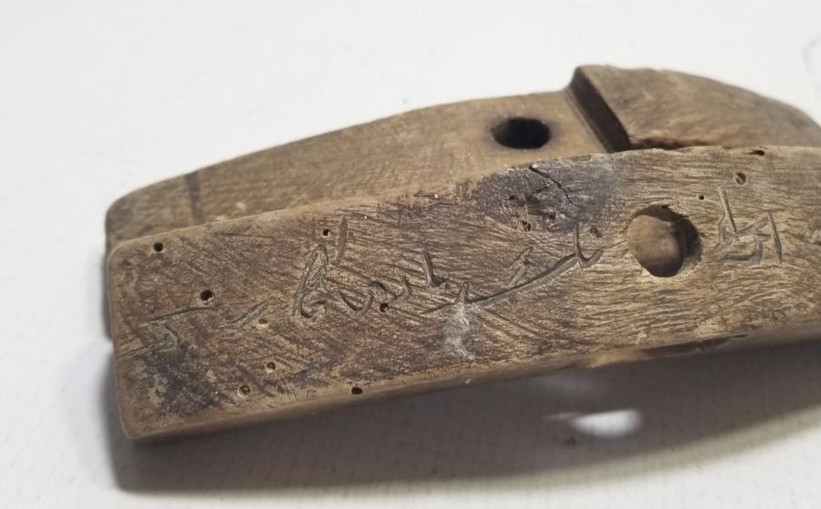 ÜZERİ OSMANLICA YAZILI OSMANLI DÖNEMİ NADİR KİRMAN