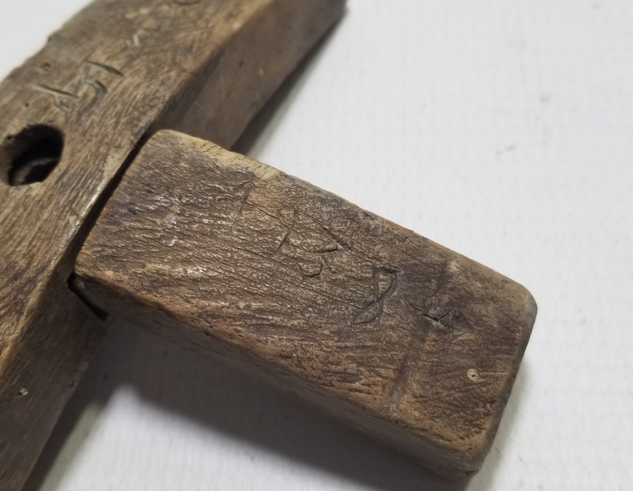 ÜZERİ OSMANLICA YAZILI OSMANLI DÖNEMİ NADİR KİRMAN