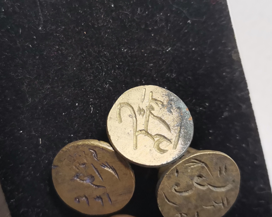 OSMANLI DÖNEMİ EL KAZIMA HAKKAK İŞİ ŞAHIS MÜHÜRLERİ LOTU