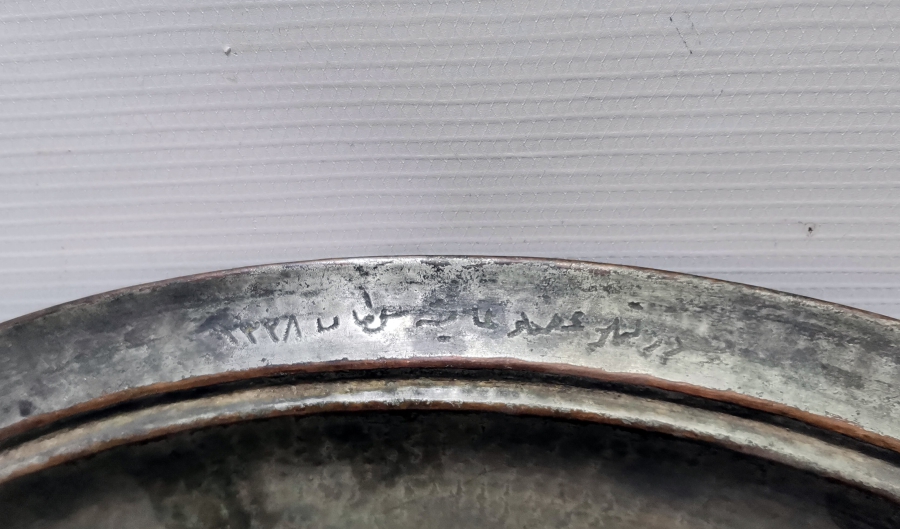 OSMANLI DÖNEMİ AYŞE SULTAN'A AİT NADİR SARAY İŞİ BAKIR TABAK