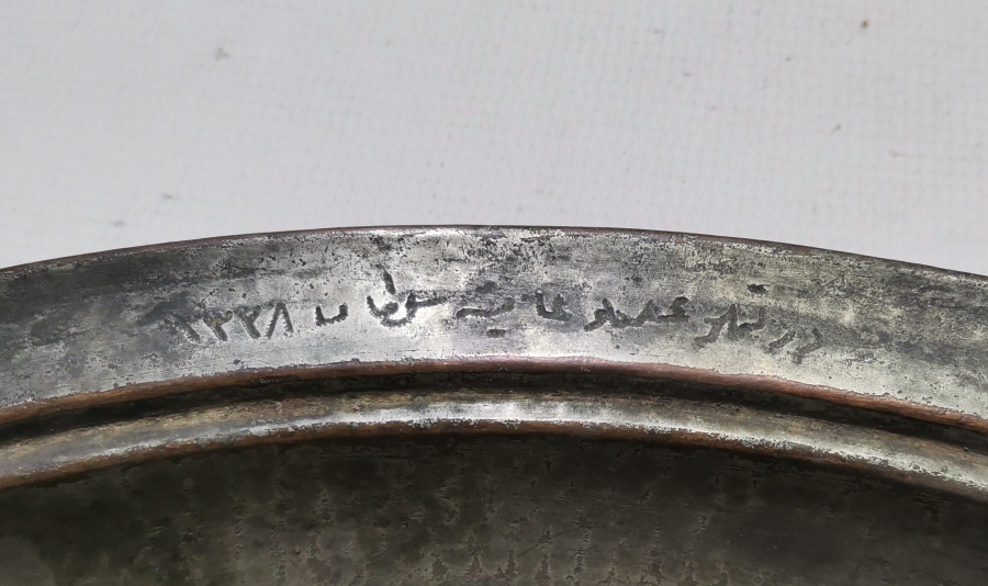 OSMANLI DÖNEMİ AYŞE SULTAN'A AİT NADİR SARAY İŞİ BAKIR TABAK