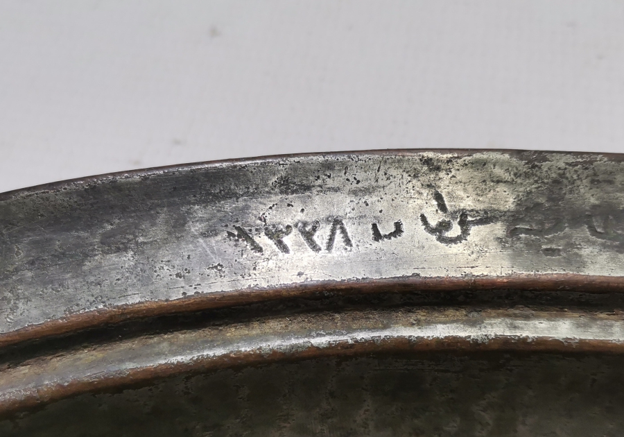 OSMANLI DÖNEMİ AYŞE SULTAN'A AİT NADİR SARAY İŞİ BAKIR TABAK