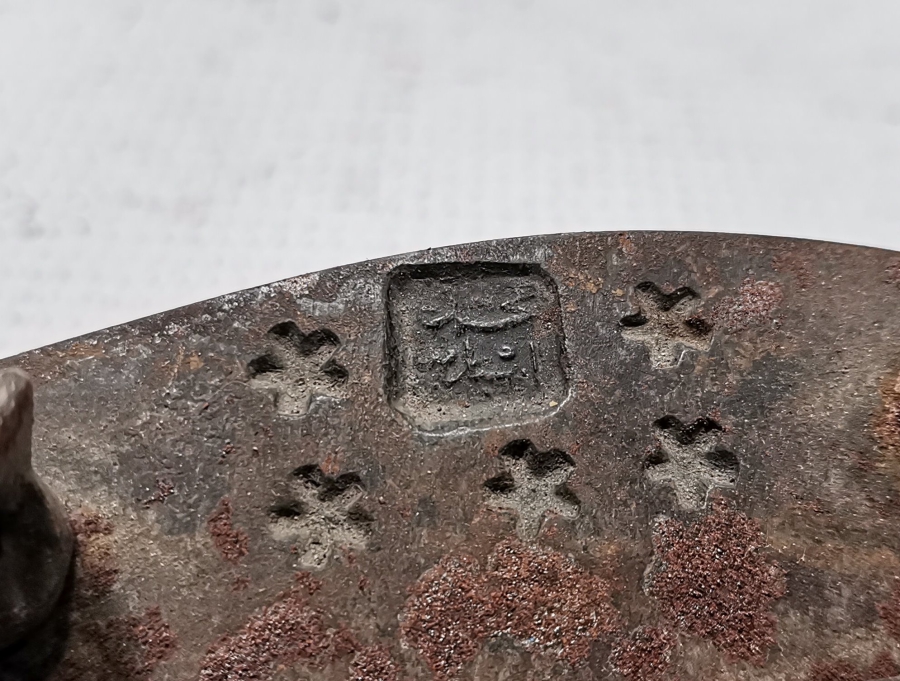 ÜZERİ OSMANLICA USTA DAMGALI NADİR TİPTE HEREKE HALI MAKASI