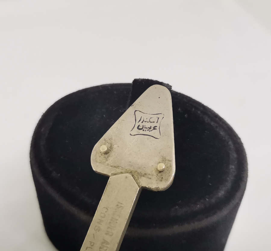 OSMANLI DÖNEMİ İSKENDER ARABİAN USTA YAPIMI NADİR KUYUMCU TERAZİSİ