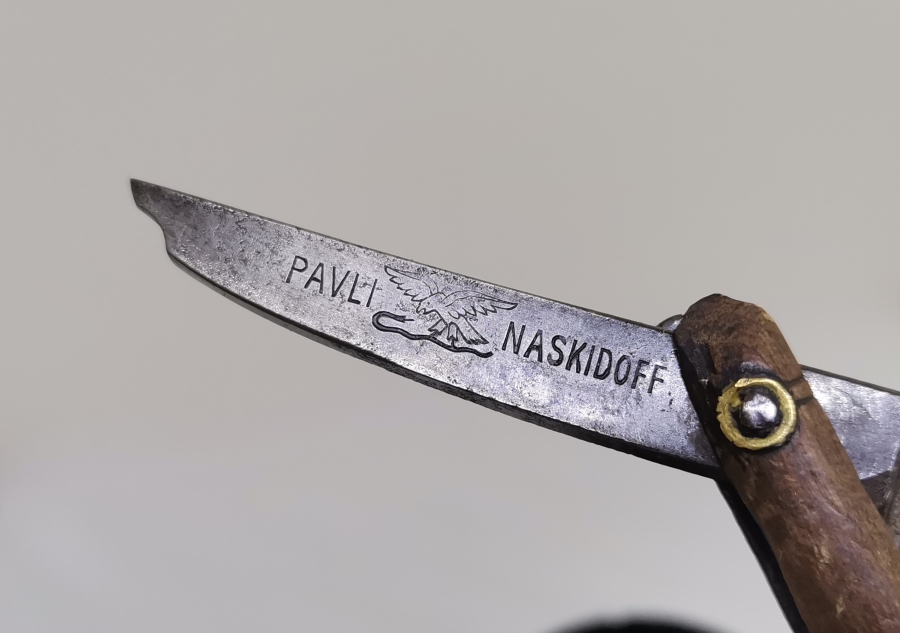 ÇOK NADİR TEKKE İŞİ İLK DÖNEM USTURA