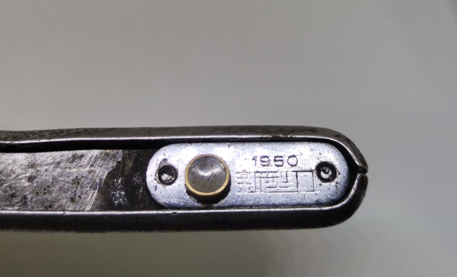 1950 TARİHLİ ÇOK NADİR PARAŞÜTÇÜ ASKER BIÇAĞI