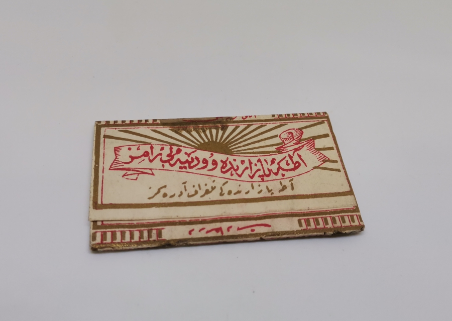 OSMANLI DÖNEMİ İÇİ DOLU SİGARA KAĞIDI